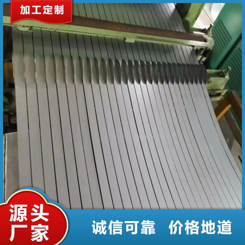 0.65厚度矽钢片B65A1000厂家加工