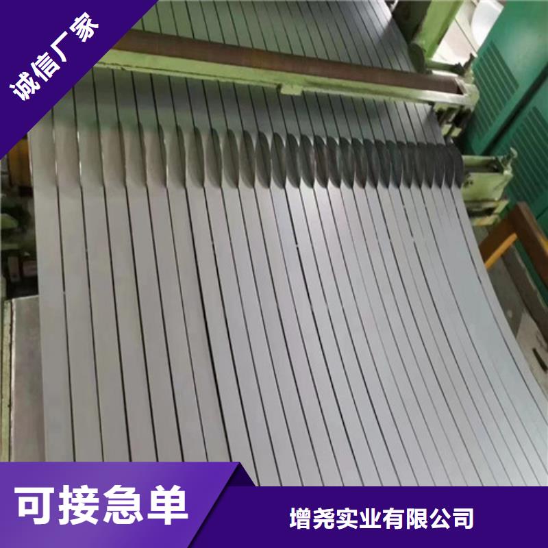 50AW600矽钢片卷板型号款式按需定制