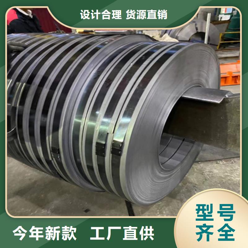 供应批发马钢硅钢片M35W270厂家
