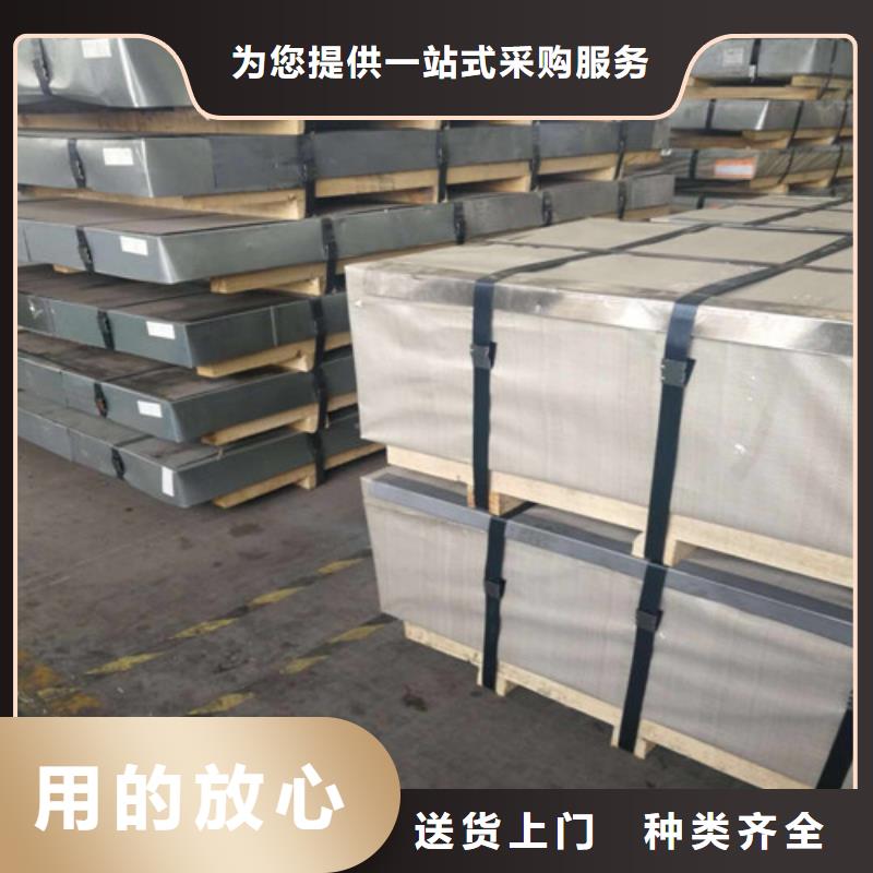 H涂层B35A270电工钢板卷-专注H涂层B35A270电工钢板卷十多年