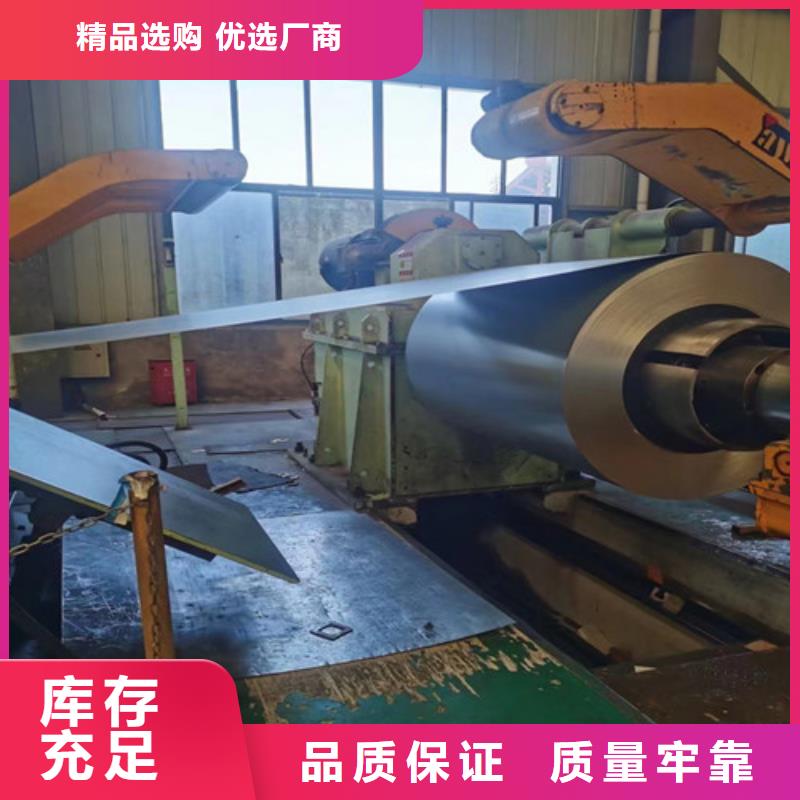 #马钢硅钢片M20V1500厂家