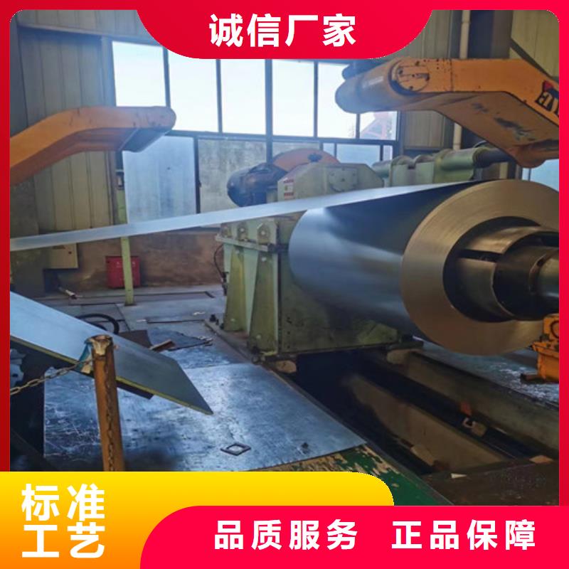 批发B65A470-A宝钢硅钢卷的供货商