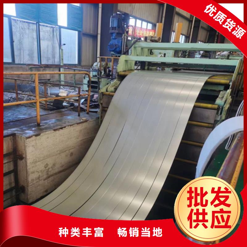 鞍钢硅钢片50AW310发货就是快