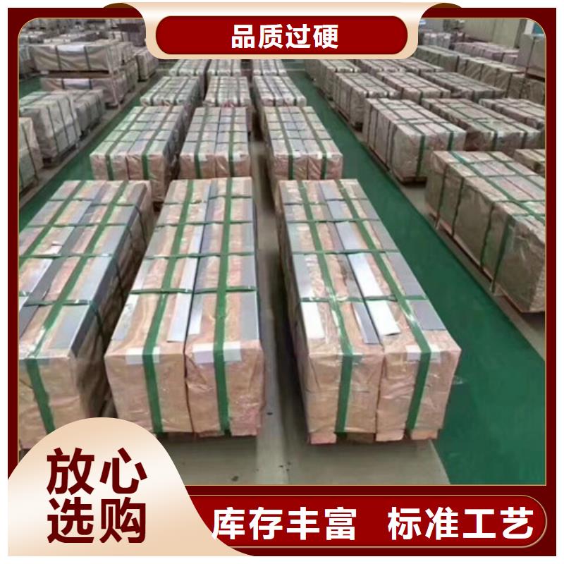 T4涂层矽钢片50WW470、T4涂层矽钢片50WW470生产厂家-质量保证