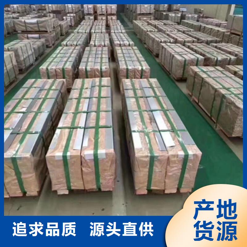 价格合理的硅钢卷B27AH230无取向钢带厂家