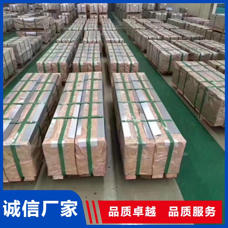 电机用矽钢片50WH470下单即生产