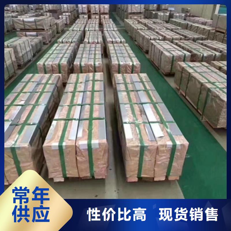 信誉好的B27AH230硅钢片电工钢生产厂家