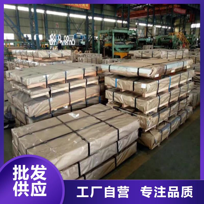 专业厂家直销B25AV1300-M涂层电工钢卷