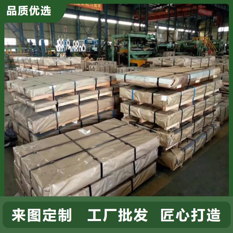 发货速度快的宝钢H涂层矽钢板B35A550供货商