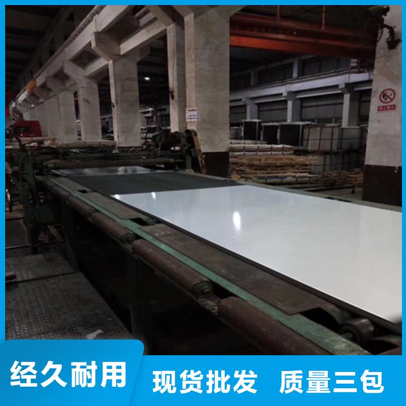 矽钢片B65A400-H硅钢卷性价比高
