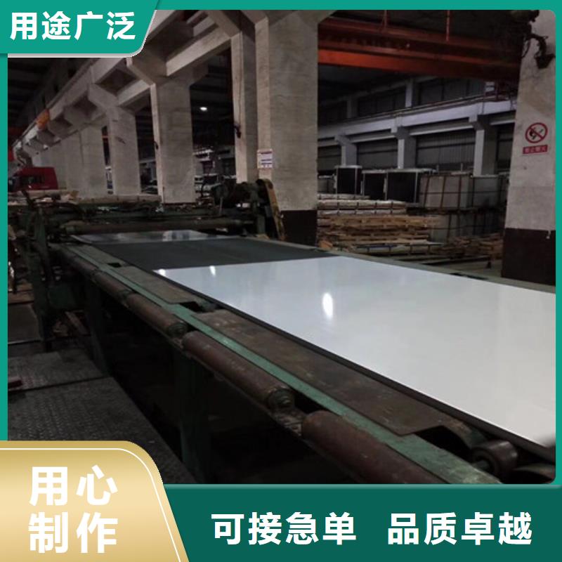 冲片钢卷65WH470矽钢片-大量现货