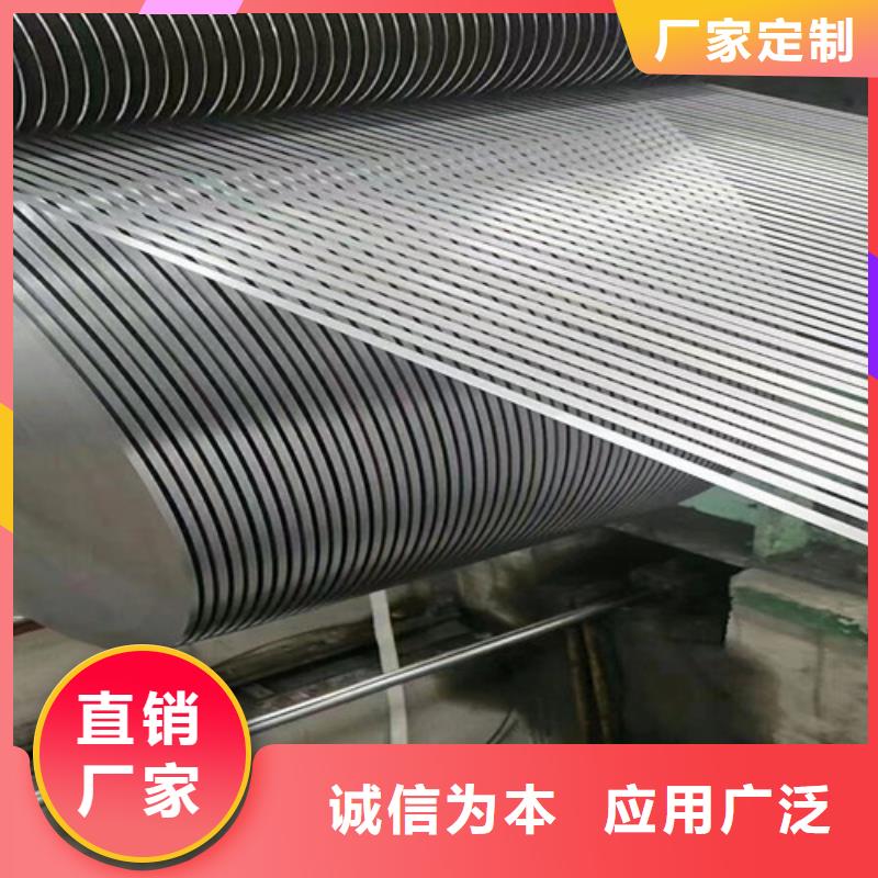 硅钢片B35AV2000-M矽钢片全国施工