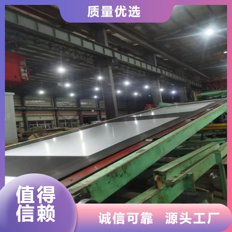 鞍钢硅钢片50AW310发货就是快