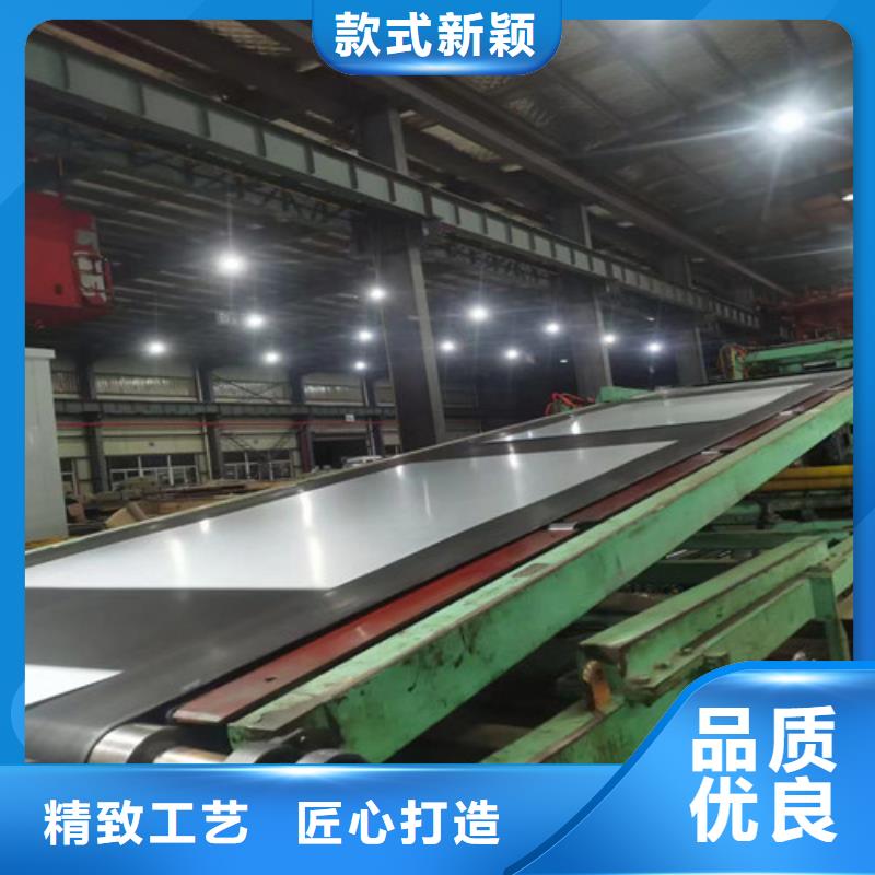 马钢硅钢片M35V1900规格介绍
