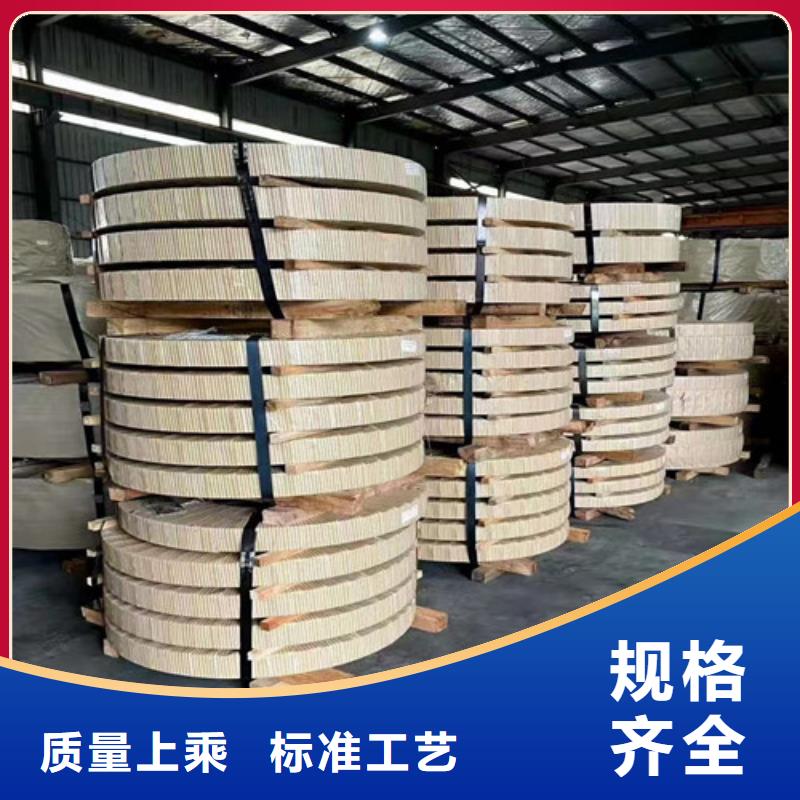 T4涂层硅钢卷B35A300生产厂家 支持定制