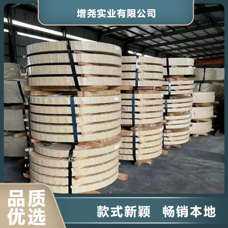 高牌号50WW310矽钢片新品上市
