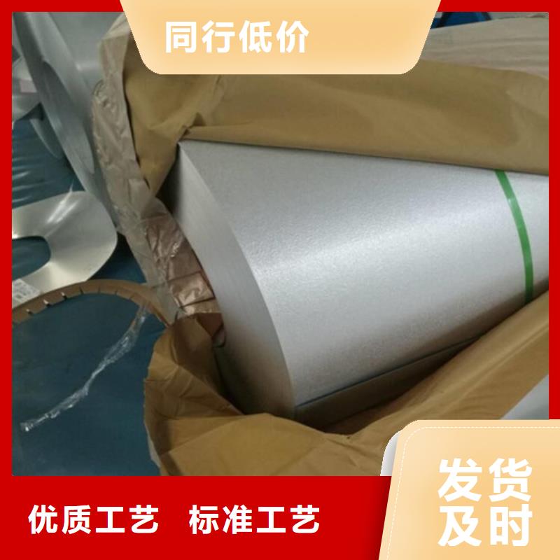 口碑好的电机用矽钢片50WW270厂家
