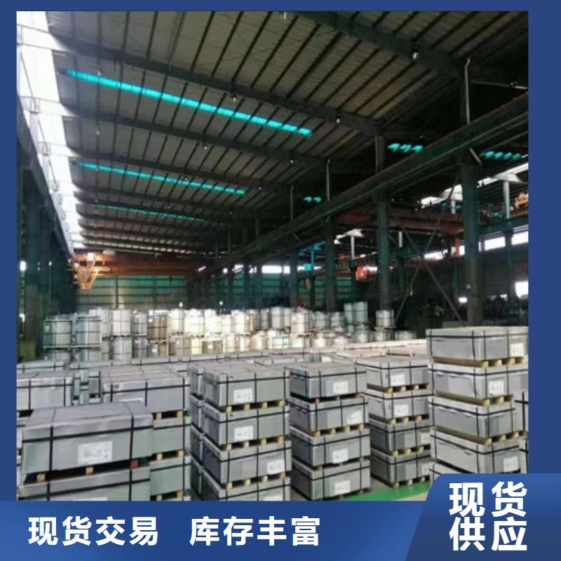 靠谱的0.3厚度B30A250电工钢卷公司