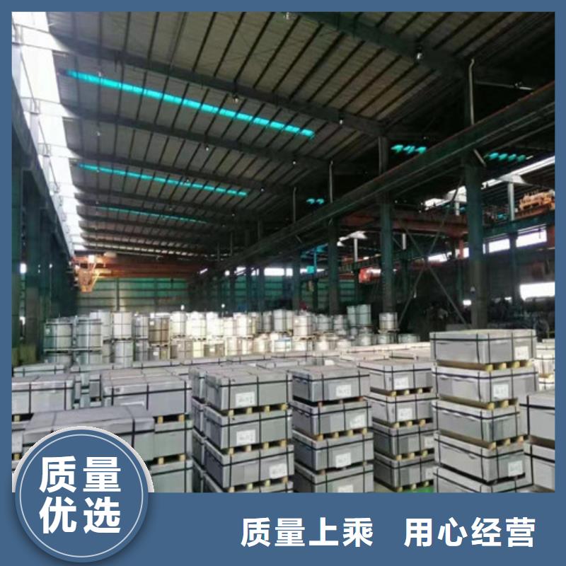 武钢硅钢35W550卷板电话询价