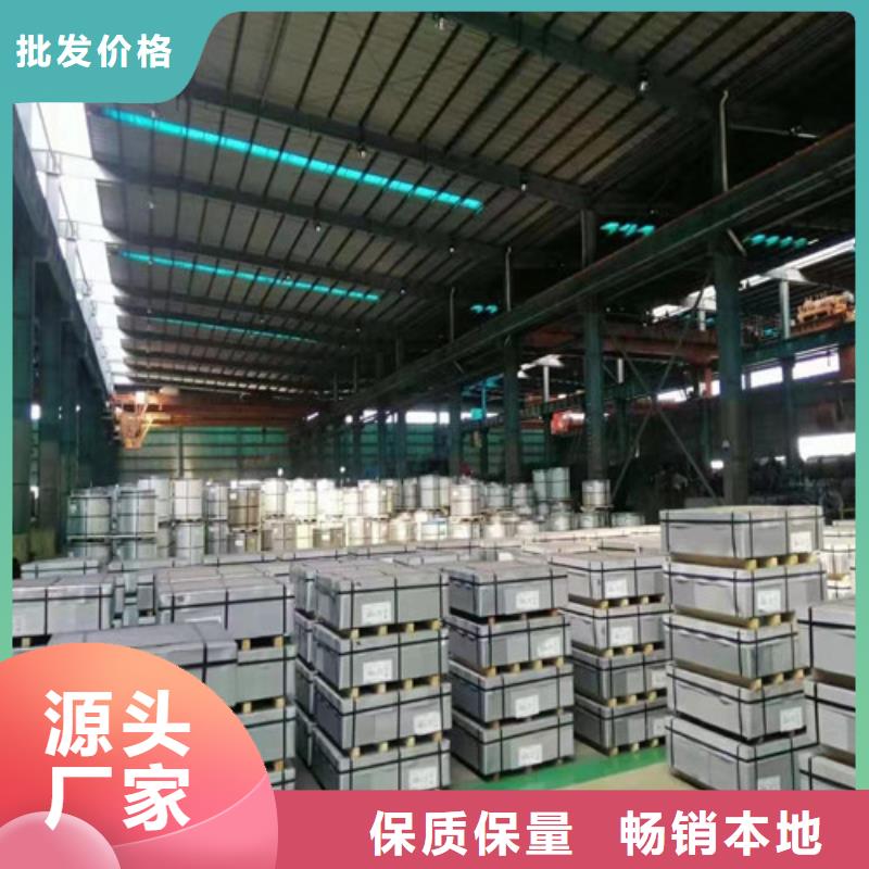 无取向电工钢M35W360现货价格