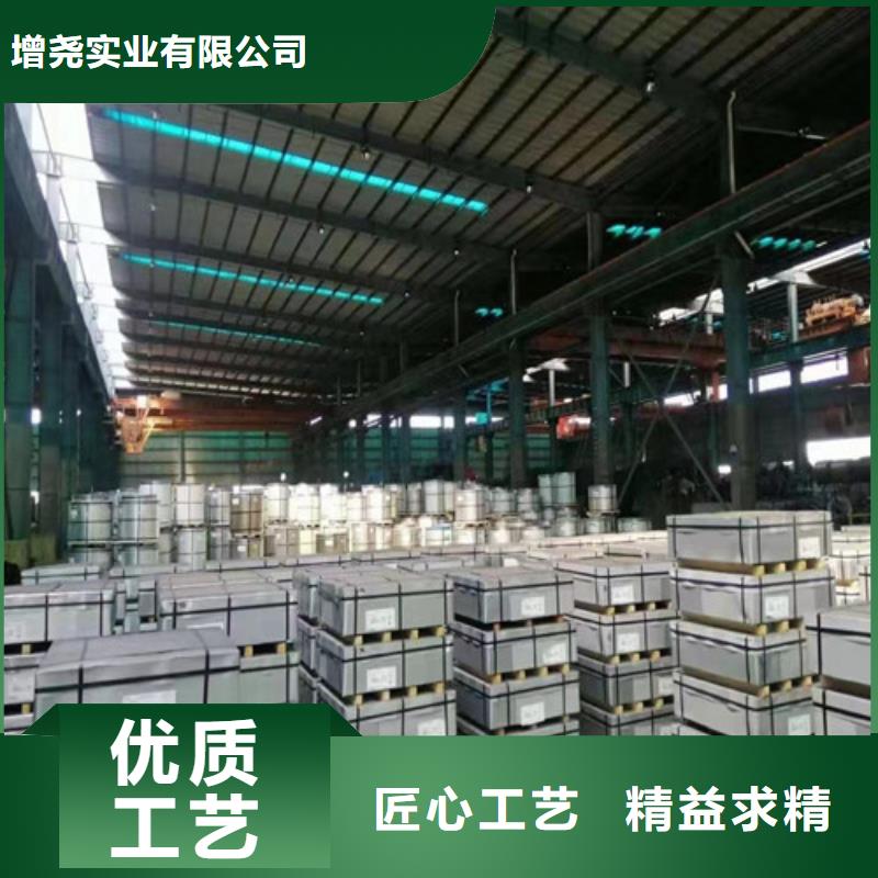 H涂层B35AV2000硅钢片厂家现货价格