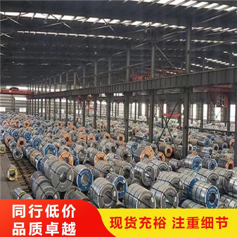 无取向板35W270硅钢片促销