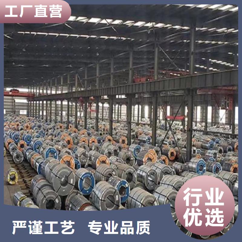 销售0.35厚度硅钢卷35W250_优质厂家