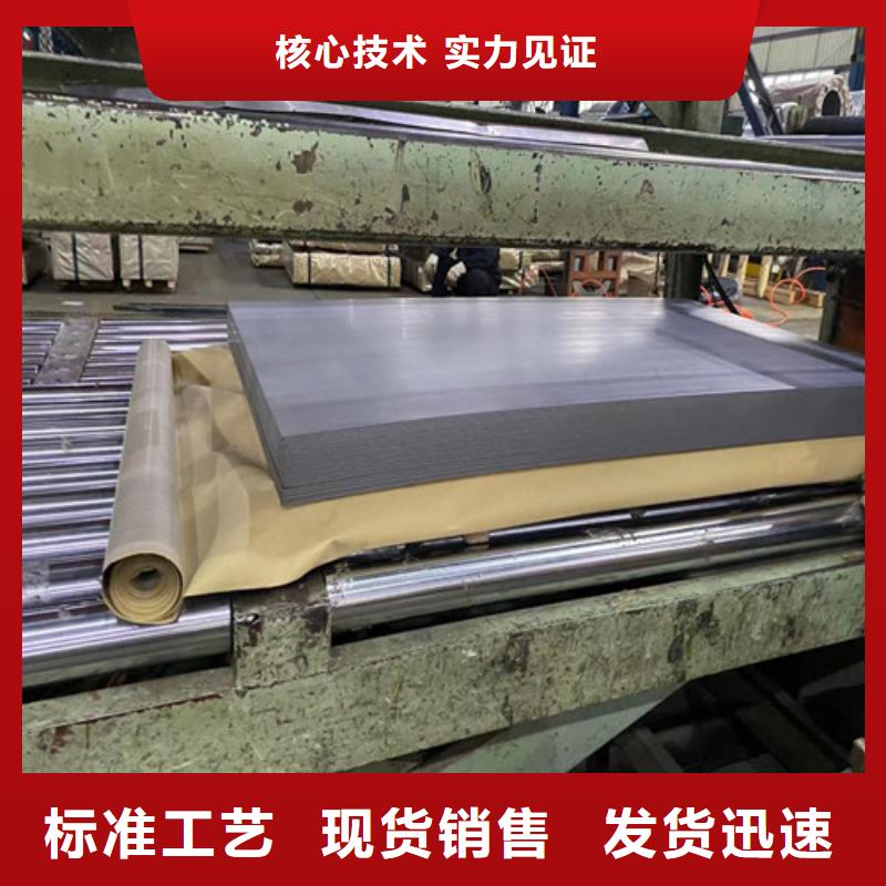 无取向电工钢M35W360现货价格