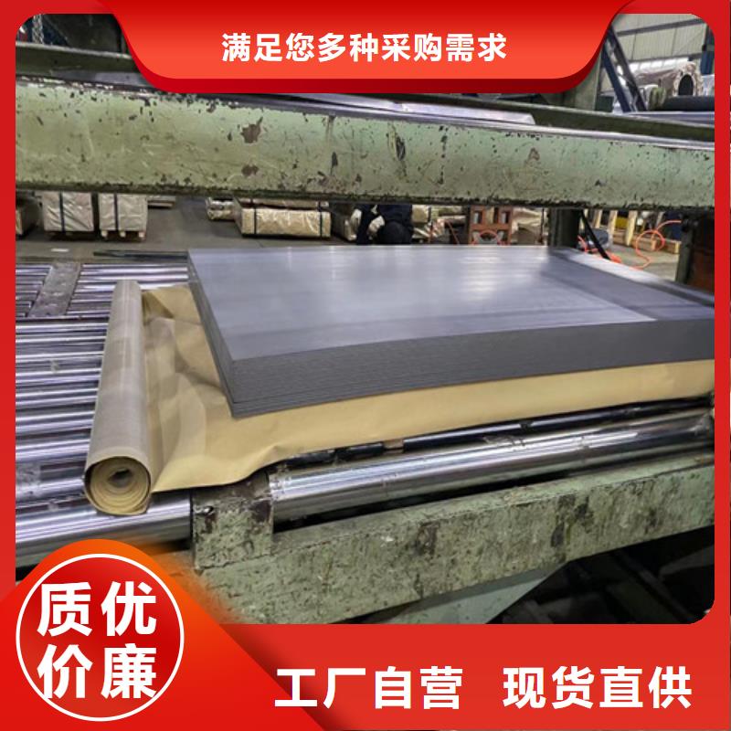 马钢M35W550矽钢片真货源