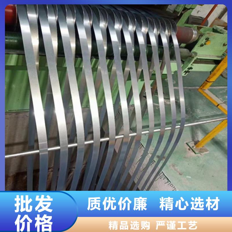 H涂层矽钢片B50A400生产公司