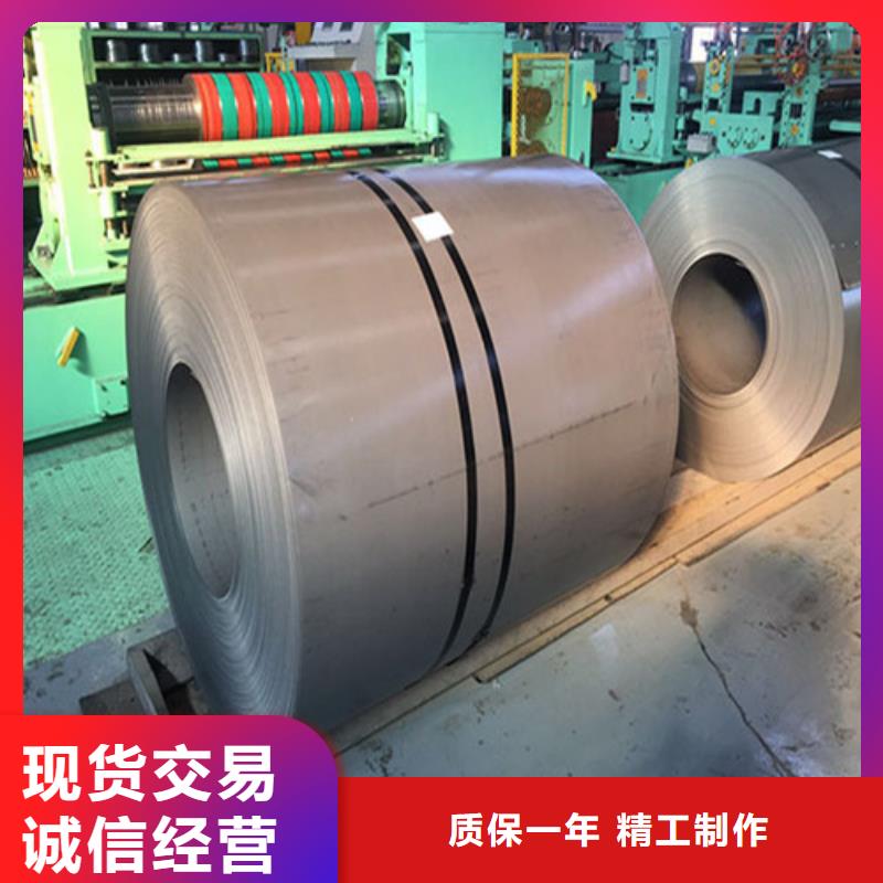 发货速度快的宝钢H涂层矽钢板B35A550供货商