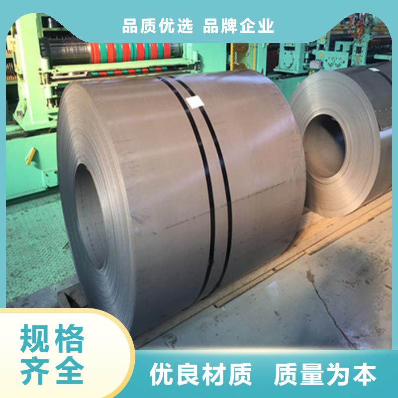高牌号50WW310矽钢片新品上市