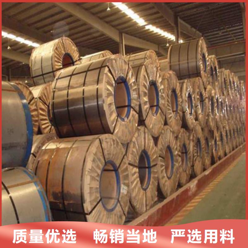 无取向宝钢B25AH230量大从优