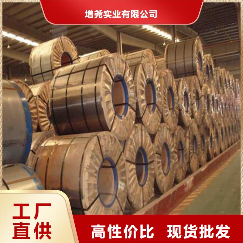 鞍钢硅钢片50AW310发货就是快