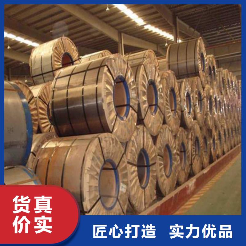 口碑好的电机用矽钢片50WW270厂家