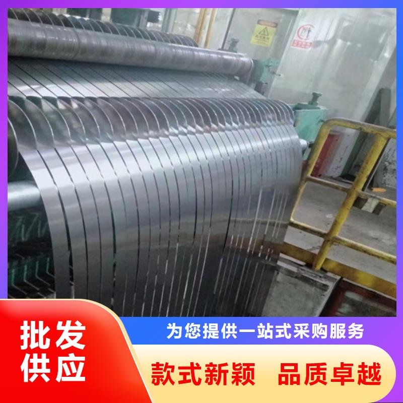 H涂层B20AV1300电工钢板卷实业厂家