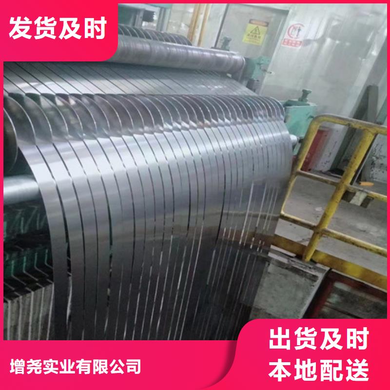武钢单W硅钢片50WW290直销品牌:武钢单W硅钢片50WW290生产厂家