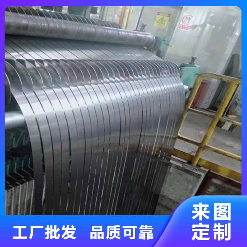 矽钢卷A涂层B65A1300厂家优势