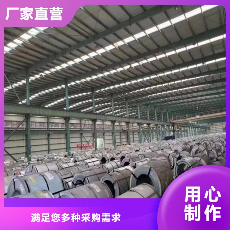 马钢硅钢片M35W360包你满意