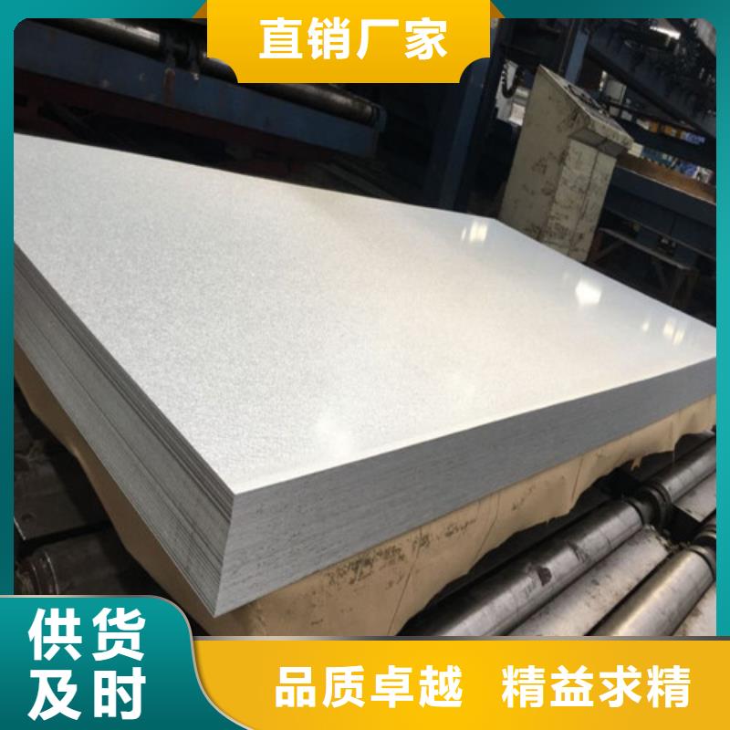 规格齐全的叠片用钢B30AH230矽钢片批发商
