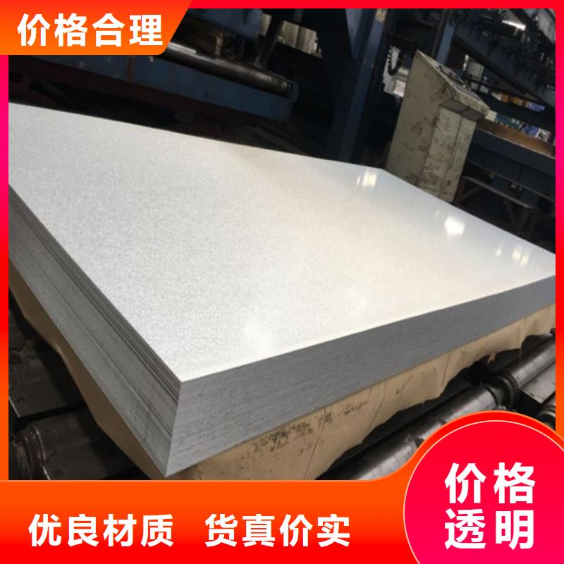 库存充足的鞍钢硅钢片50AW350销售厂家