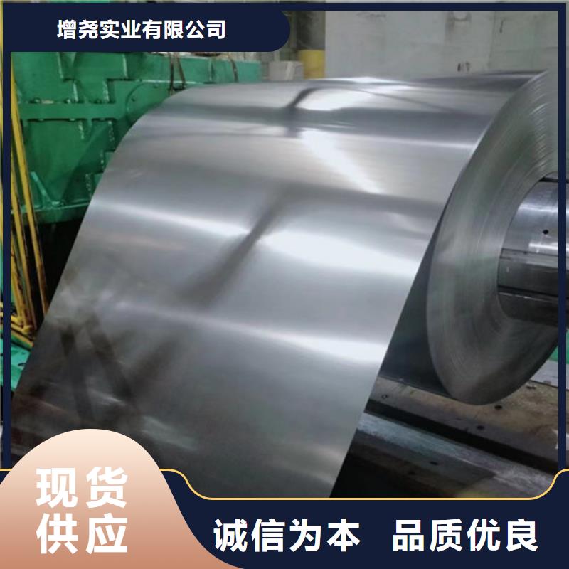 H涂层B20AV1300电工钢板卷实业厂家