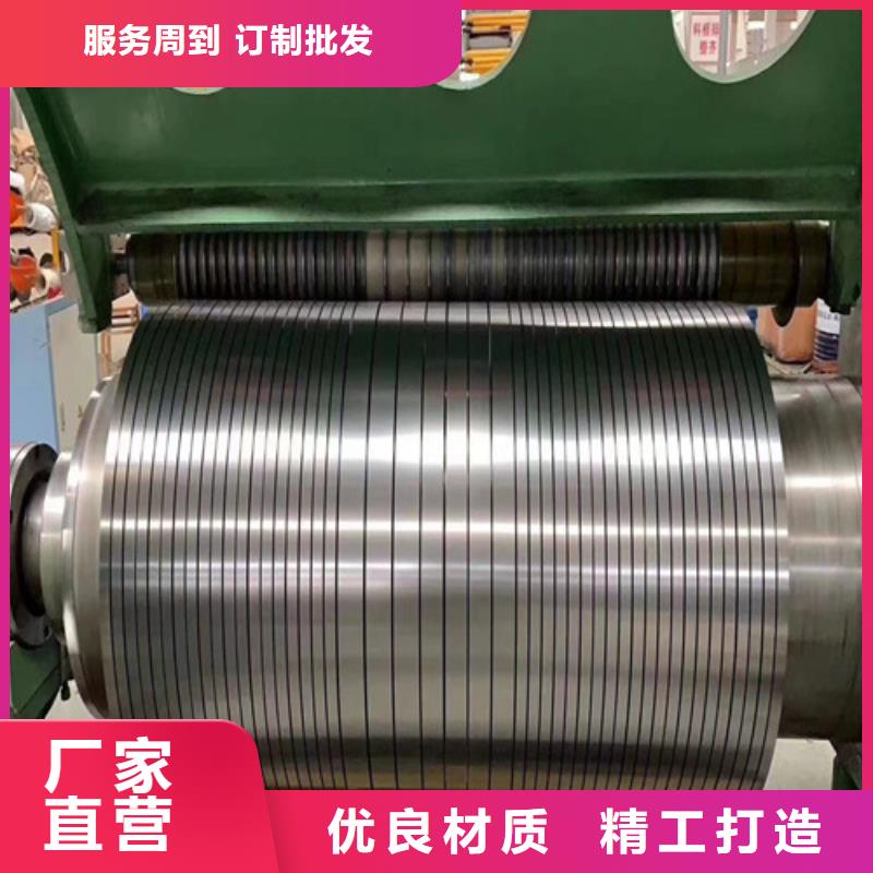 B23G120取向硅钢卷专业供货商