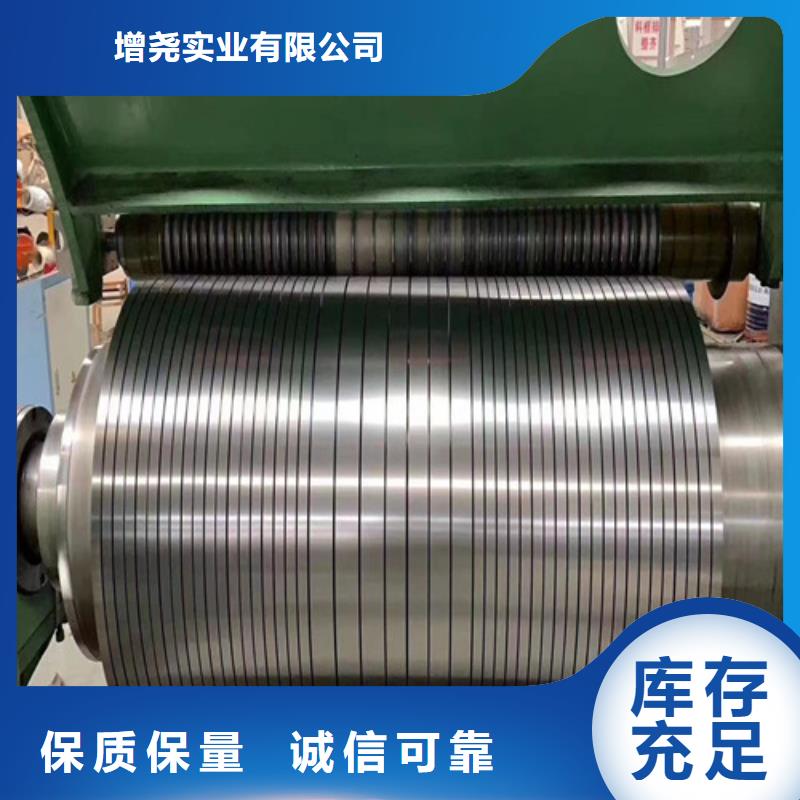 电工钢钢带M27HV1400现场安装