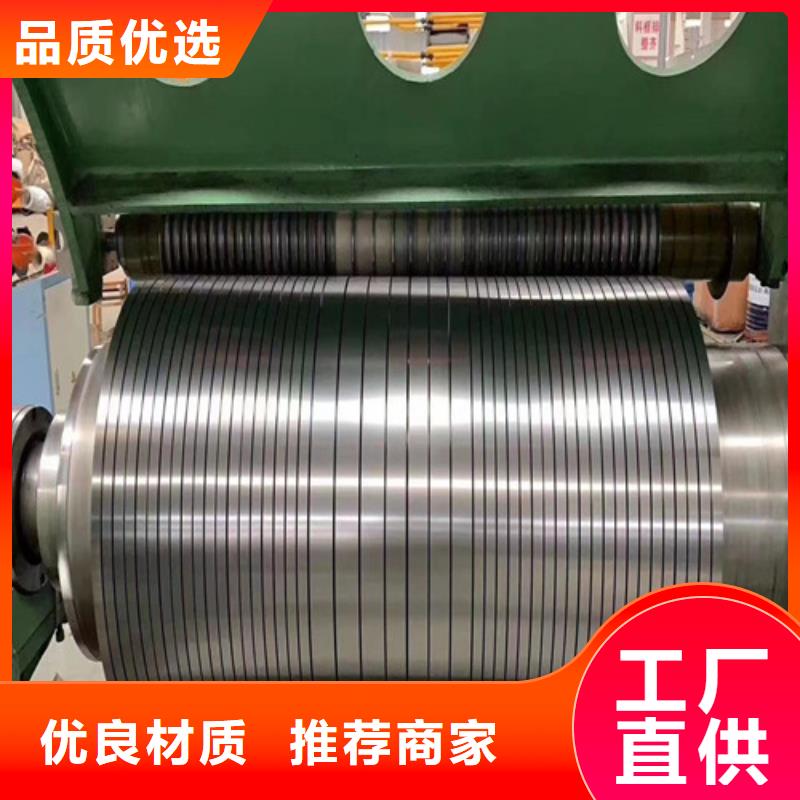 高牌号50WW310矽钢片新品上市