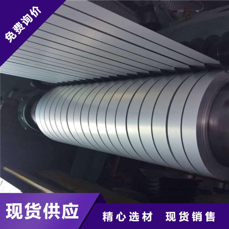 矽钢片50WW700规格全可满足不同需求