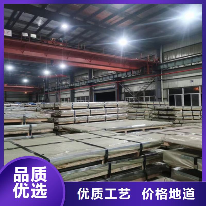50WW310硅钢片电工钢材质
