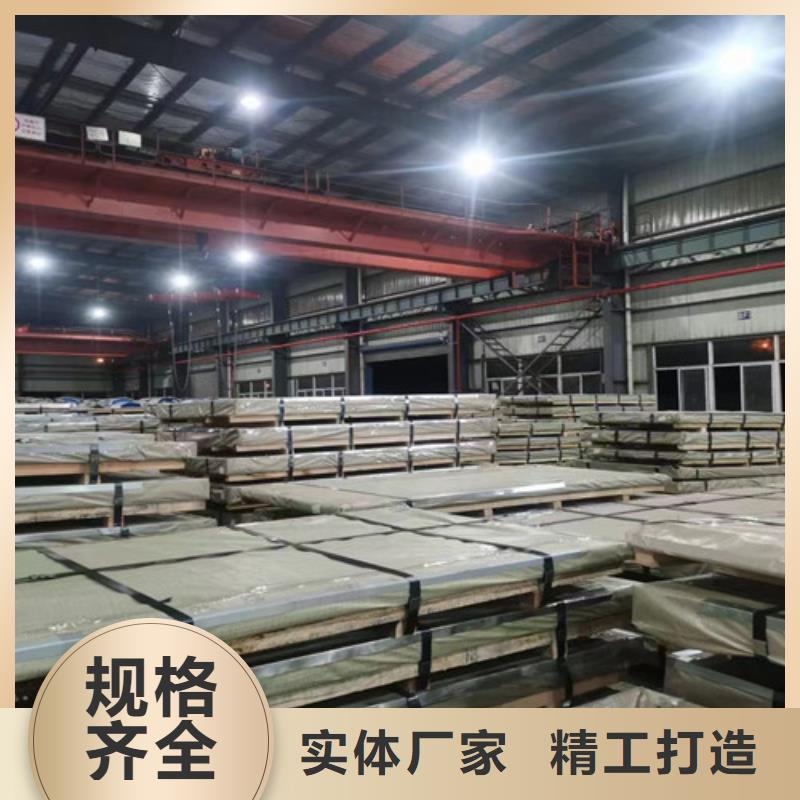 优质的Z涂层B50A470矽钢片全国统一价
