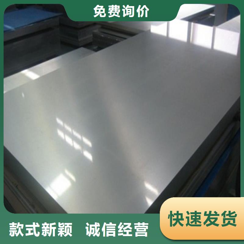 马钢硅钢片M35W360包你满意