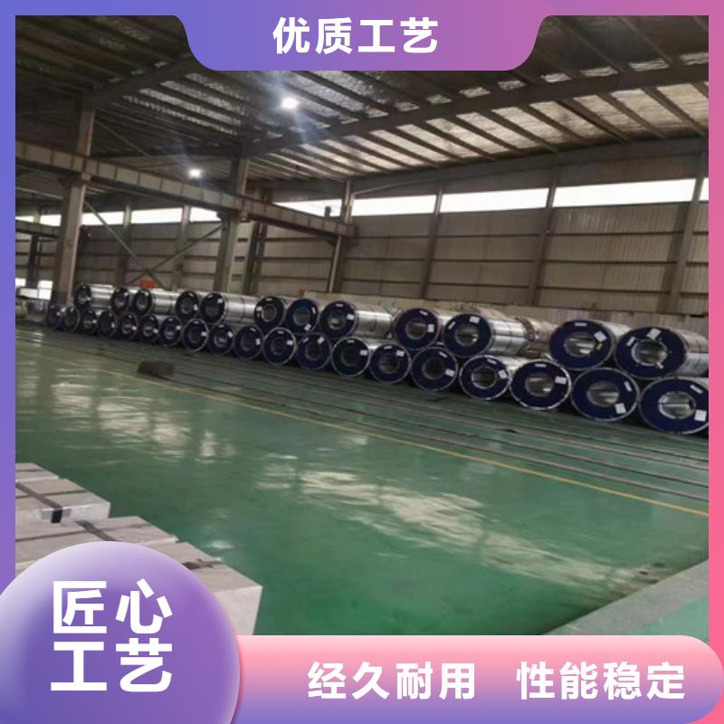 信誉好的B27AH230硅钢片电工钢生产厂家